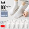 MIIOW Men's Socks, 100% Pure Cotton, Autumn And Winter, Odor-Resistant And Short Socks for Men, Sweat-Absorbing, Business Boat Socks, White, 5 Pairs