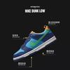 Nike Dunk Low GS All-Star 2023 Scarpe da Ginnastica per Bambini Blu Blu Baltico Elettrico-Alga DV1693-401