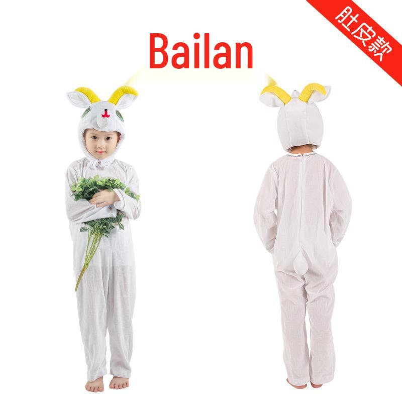 Gray Wolf, Tiger, Lion, Sheep, and Crocodile Kids' Animal Performance Costumes for Shows
