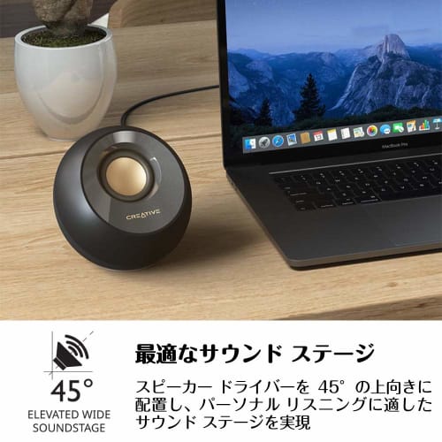 Difuzor activ Creative Pebble V2 USB Type-C 8W RMS ieșire de vârf 6W ieșire puternică 45° în sus Driver pasiv bas profund SP-PBLV2-BK