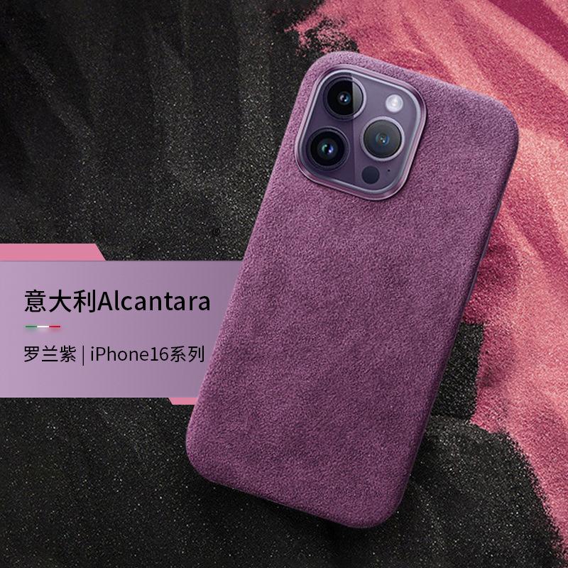 

Италия Магнитный Оригинальный Чехол из Кожи Алькантара для IPhone 16 15 14 13 Pro Max с Magsafe (Та же кожа, что и в суперкарах) For iPhone 16 Pro Max&Alcantara фиолетовый