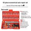 46-Piece Automotive Ratchet Wrench and Socket Repair Tool Set