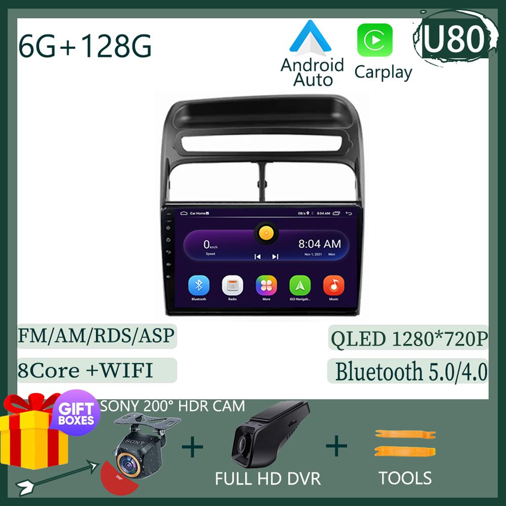 For Fiat Linea 2006 2007 -2018 Car Radio Multimedia Video Player GPS Navigation Android Auto Carplay WIFI HDR Screen No 2din DVD