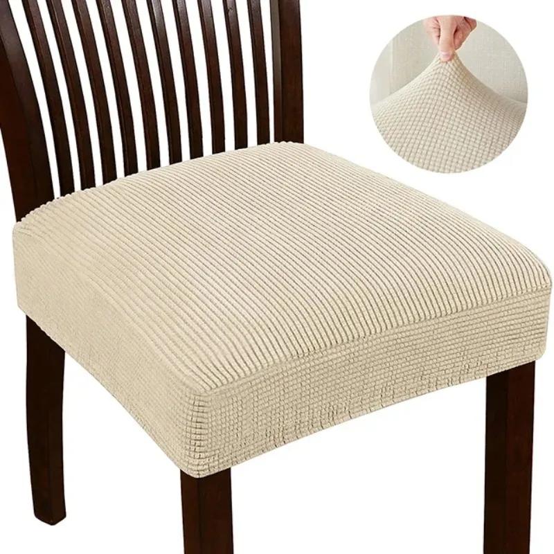 Jacquard Chair Covers Stretchy Solid Color Anti-Slip Chair Slipcovers Soft Sofa Seat Cover Living Room Restaurant Office Hotel