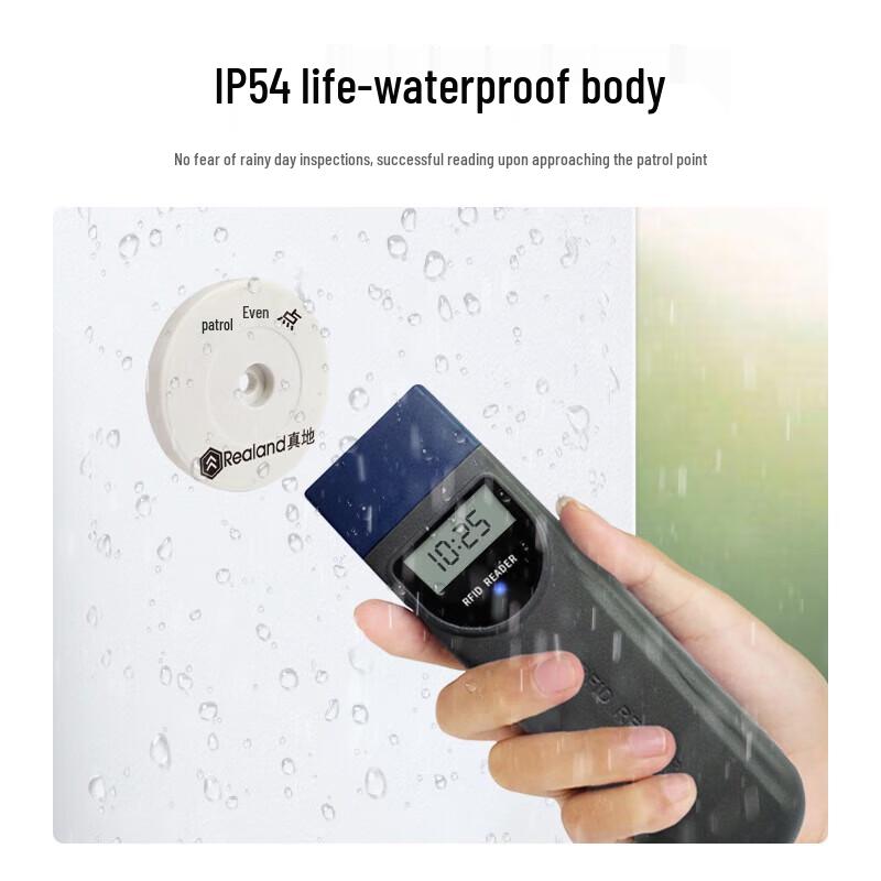 Realand RFID Patrol System