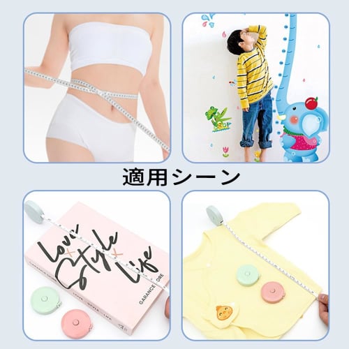 2m Tape Measure, Set of 2, Sewing, Dressmaking, Measurements In Inches and Centimeters, Clothing Tape Measure, Double-Sided Graduations, Ruler, Tape M