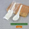 Qiwei Biodegradable Disposable Spoons
