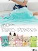Azrte Large Animal Warm Fleece with Ribbon Cute Frog Pillowcase Blanket, Wrap, Throw,