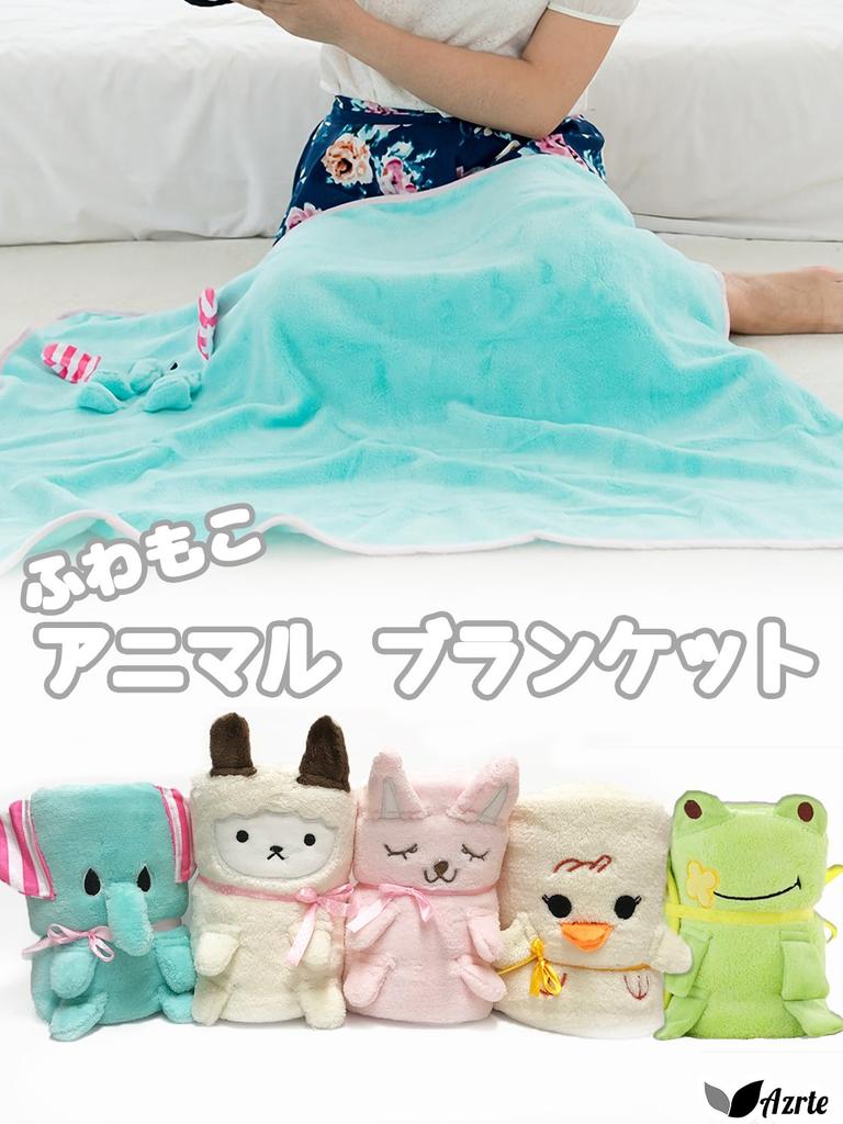 Azrte Large Animal Warm Fleece with Ribbon Cute Frog Pillowcase Blanket, Wrap, Throw,