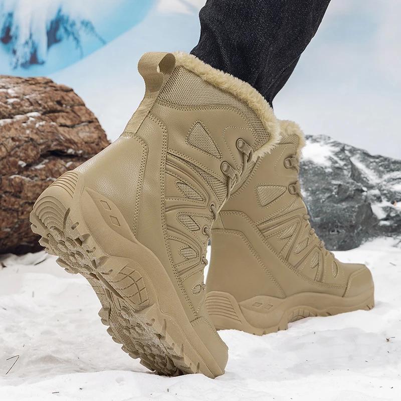 Brand Hiking Shoes Men's Boots Warm Plush Men Boots Winter High Top Snow Boots Men Outdoor Anti-Slip Ankle Boots Casual Sneaker