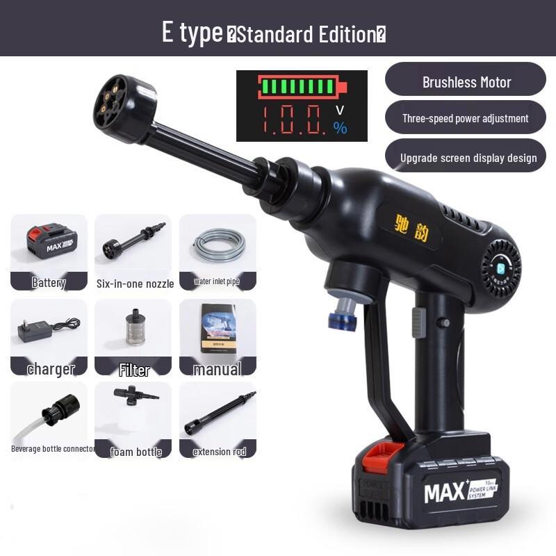 Li Lang Wireless Car Washer