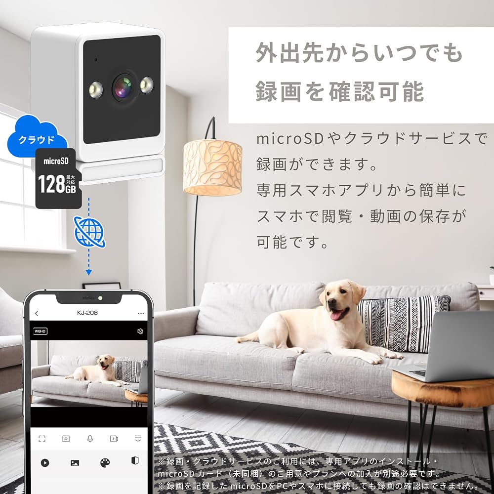 Kashimura Smart Camera 4MP/AI/High Brightness 4MP Human Recognition AI Motion Detection Built-in Microphone & Speaker High Brightness LED Compatible w