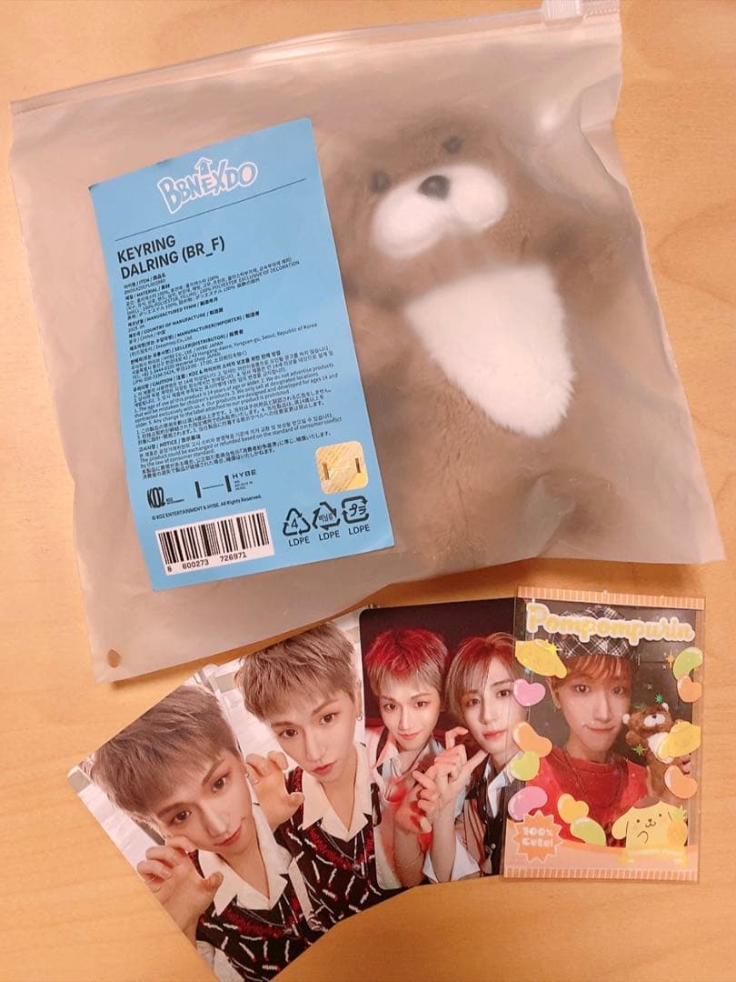 

[USED] BBNEXDO Key Ring DALRING Darling Liu BBNEXDO