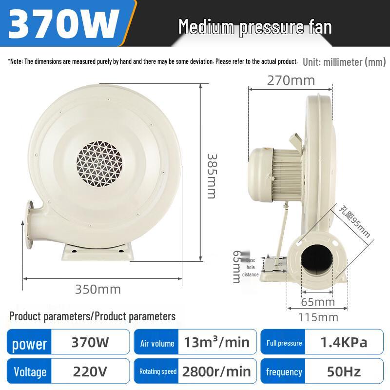 Yiceng 370W 220V Medium Pressure Blower Fan CN plug (adapter included)