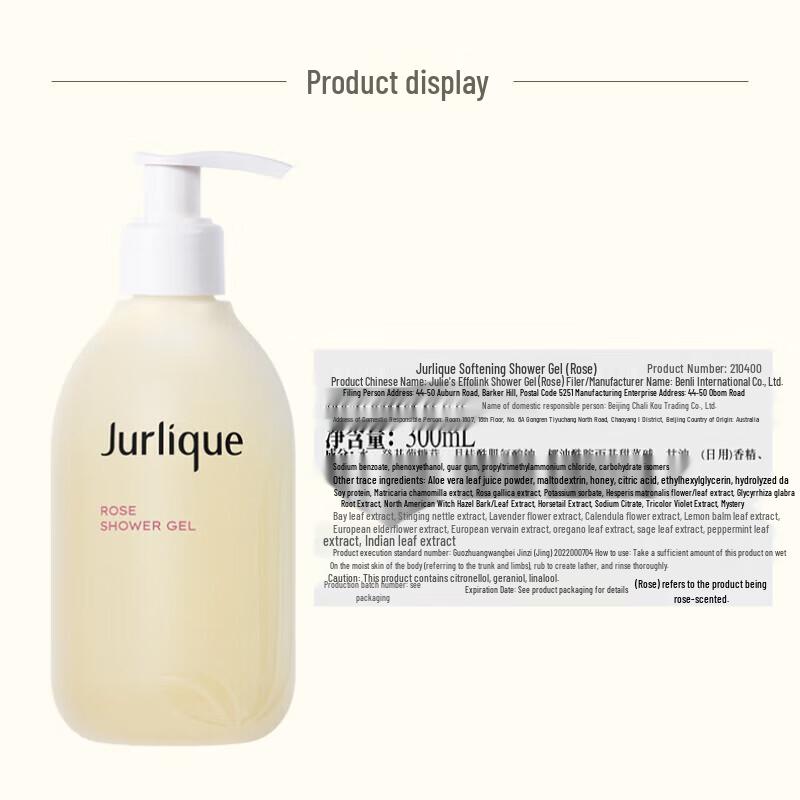 Jurlique Rose Softening Moisturizing Shower Gel 300ml