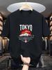 Men's Tokyo Japan Graphic T-Shirt - Flag & Tokyo Tower Design with Cherry Blosso