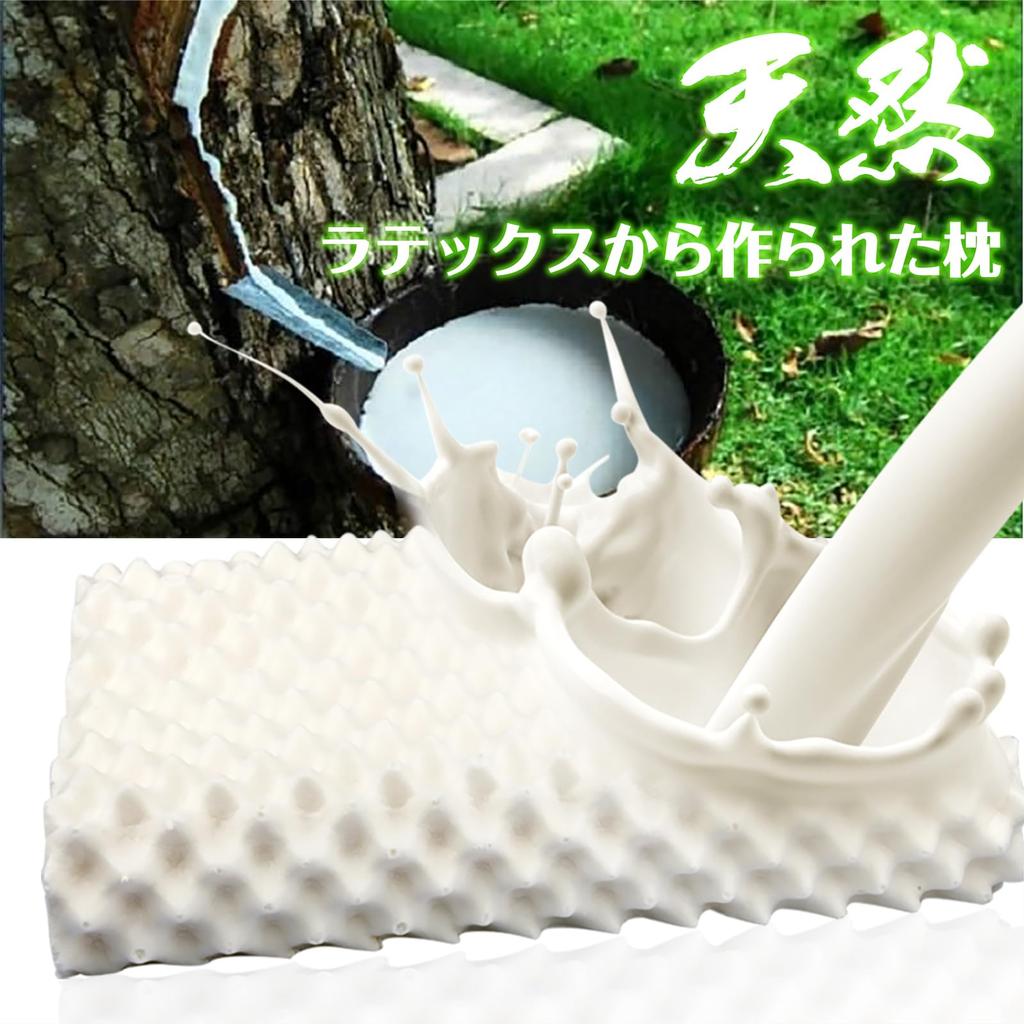 Alice In Wonderland Latex Pillow, High-Resilience, Natural Softness, Comfortable Sleep, AS-ny080