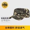 Flat top camouflage hat group buying 22 new men's cap patrol hat big head circumference outdoor hat