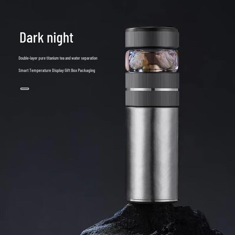 XIMX Pure Titanium Insulated Tea Travel Mug