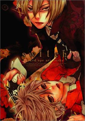 Switch Naked Ape Art Book