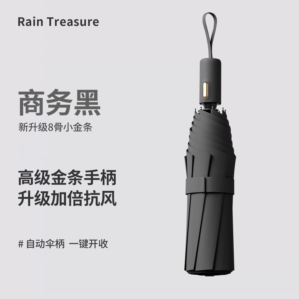 Reverse automatic umbrella women's weather and rain sun umbrella sun protection UV protection parasol folding large men