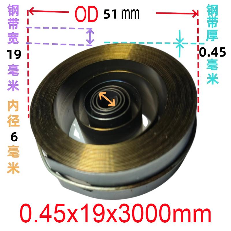 Width 19mm Spiral Flat Wire Coil Large Size Scroll Spring Constant Force Springs 0.3mm Thickness*19mm Width*5300mm Length
