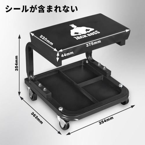 Jack Boss Seat Creeper Roller Seat, Garage Work Chair with Casters, Tool Chair, Working Chair with Tray, Tool Cart, Tool Storage
