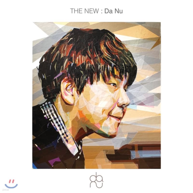 

Danu (Yes No) - THE NEW : Yes No