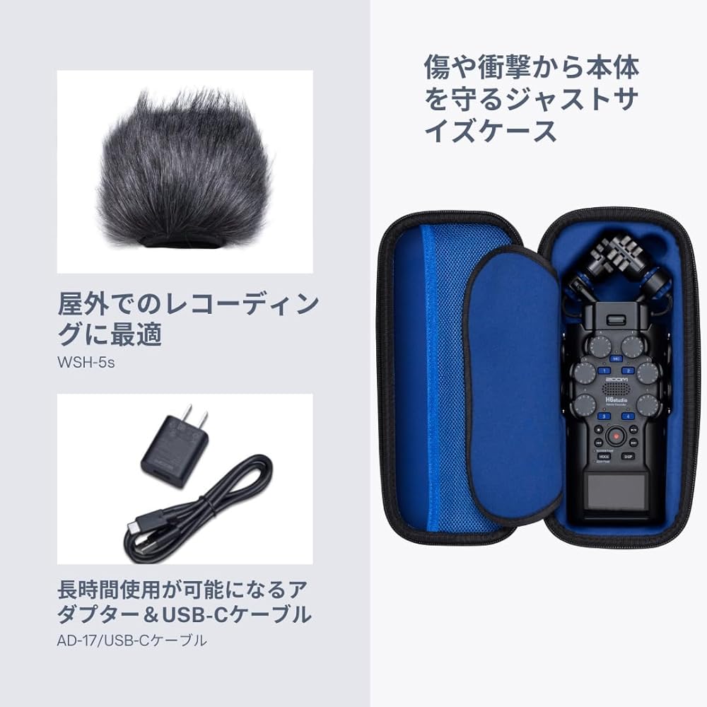 ZOOM Zoom H6 Studio Exclusive Accessory Pack, APH-6ST, Hairy Windscreen Case, USB Type-C Cable, A...