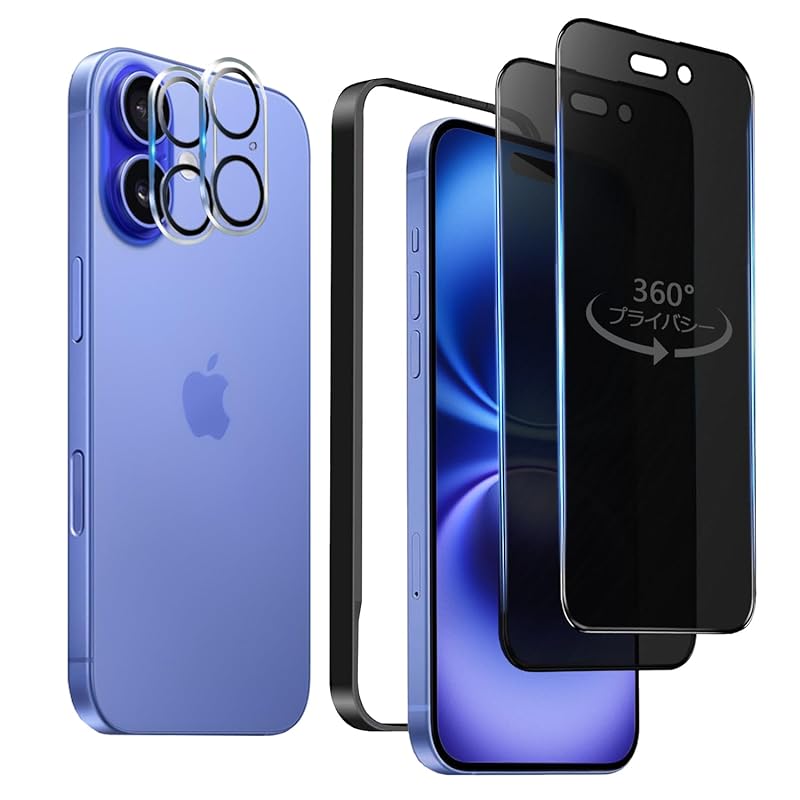 

DXFAU [4 pieces] Glass film iPhone 16 360 degree anti-peeping film 6.1 inch Full protection Hardness 10H 360°all directions Prevention of prying eyes
