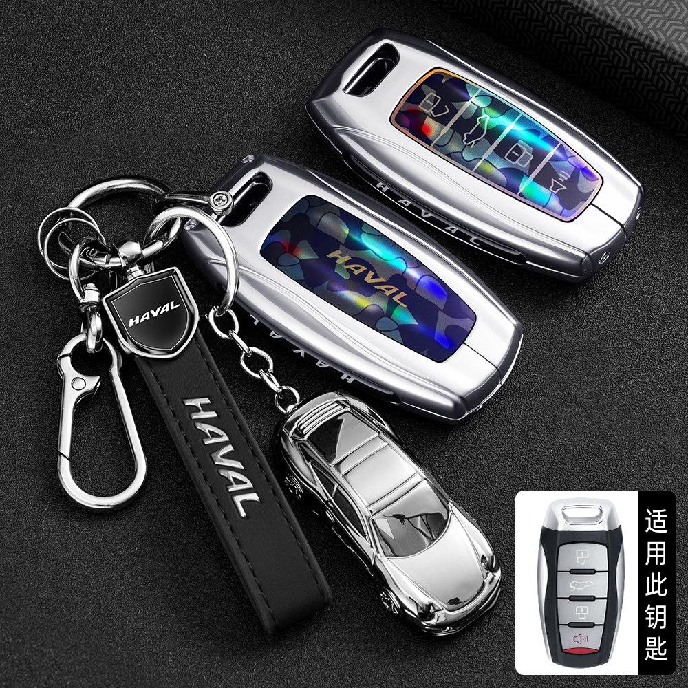 For Great Wall Haval H6 Keycase M6Plus Raptors H2 Second Generation Big Dog F7 ThOird Generation H9 Chitu Car Buckle