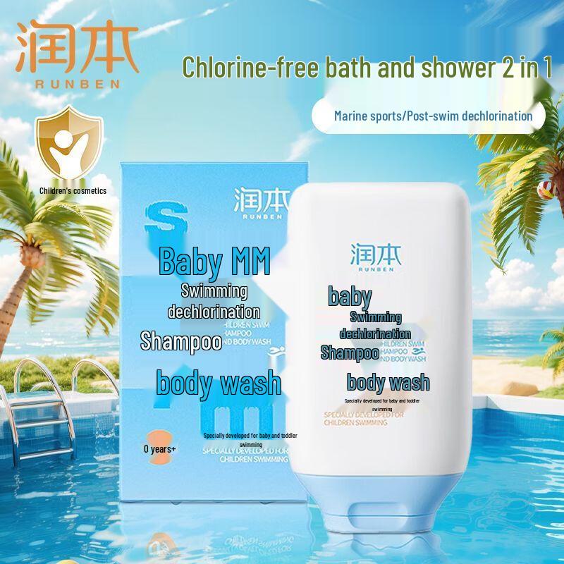 Runben Kids' Swimming Chlorine Removal Shampoo & Body Wash