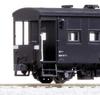 KATO HO Gauge Yo5000 Railway Model Freight Car 1-813