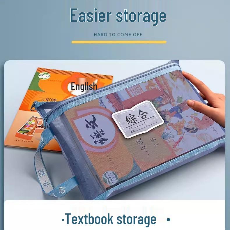 Elementary Student Zippered Homework and Textbook Storage Bag