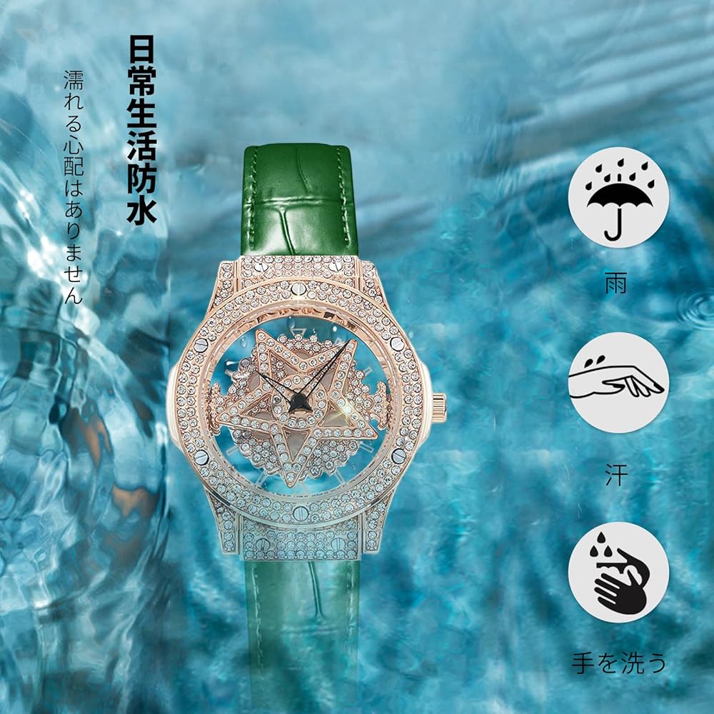Rorios Women's Stylish Analog Watch Green Gold 30M Waterproof Leather Band Star Dial Quartz