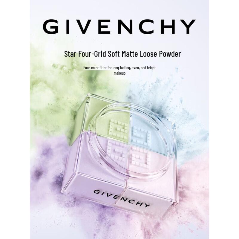 Givenchy Prisme Libre Рассыпчатая пудра