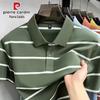 Pierre Cardin Men's Striped Polo T-Shirt