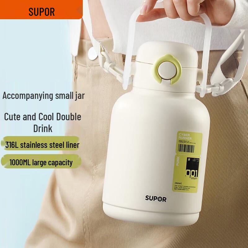 SUPOR KCV10AE20 Insulated Sports Water Bottle