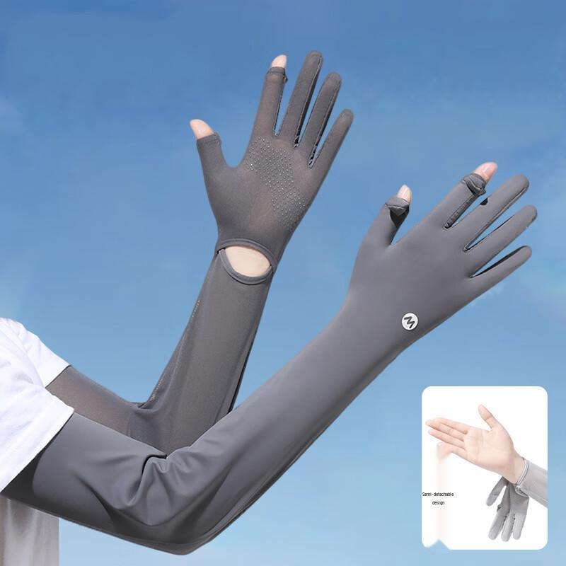 Women's UV Protection Ice Cooling Arm Sleeves