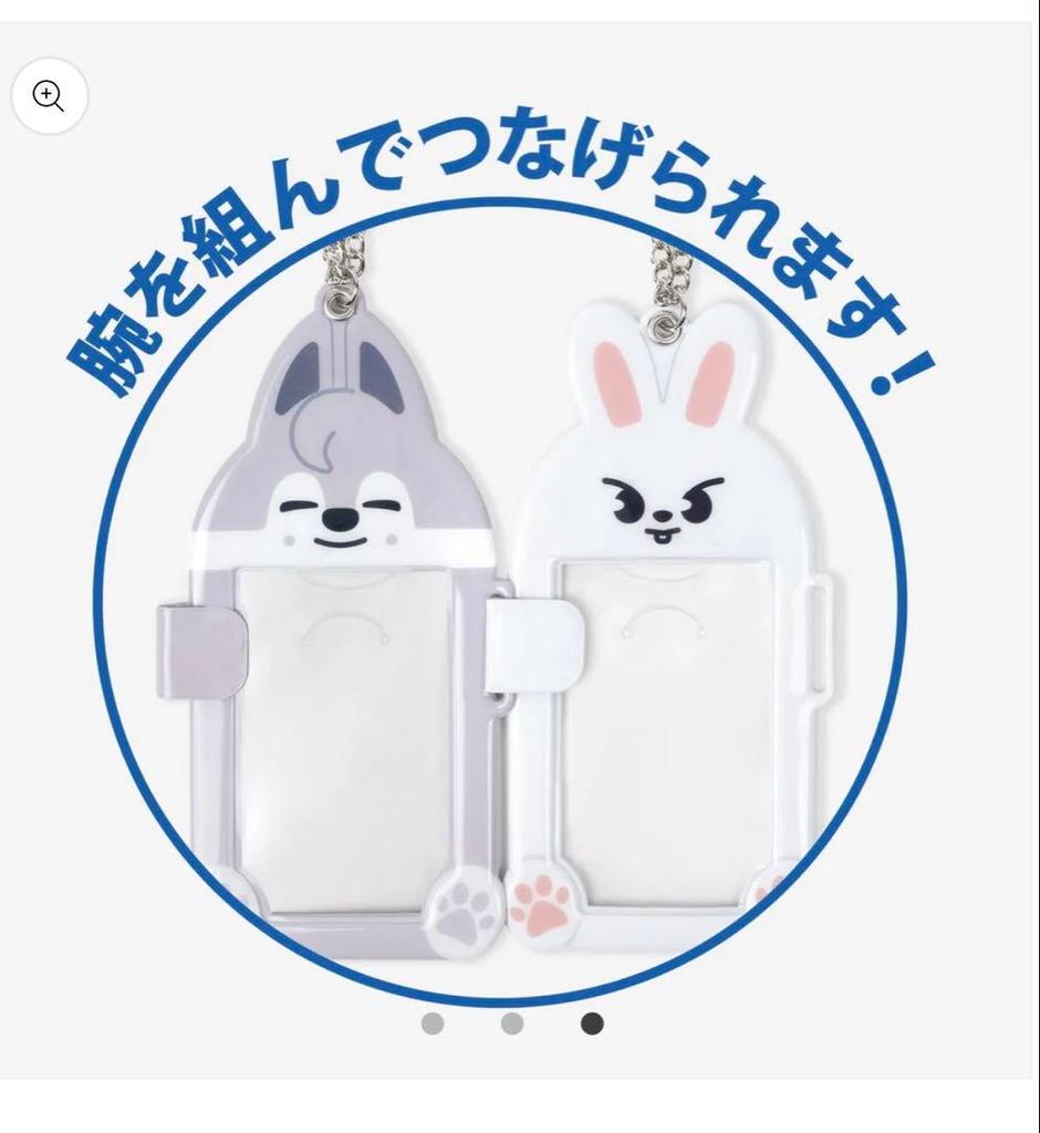 [USED] StrayKids Photo Card Keychain Papim