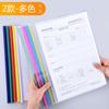 NEW 10pcs A4 File Folder With Draw Rod, File Folder For Office Home File Management School Teacher Student Test Papers Storage