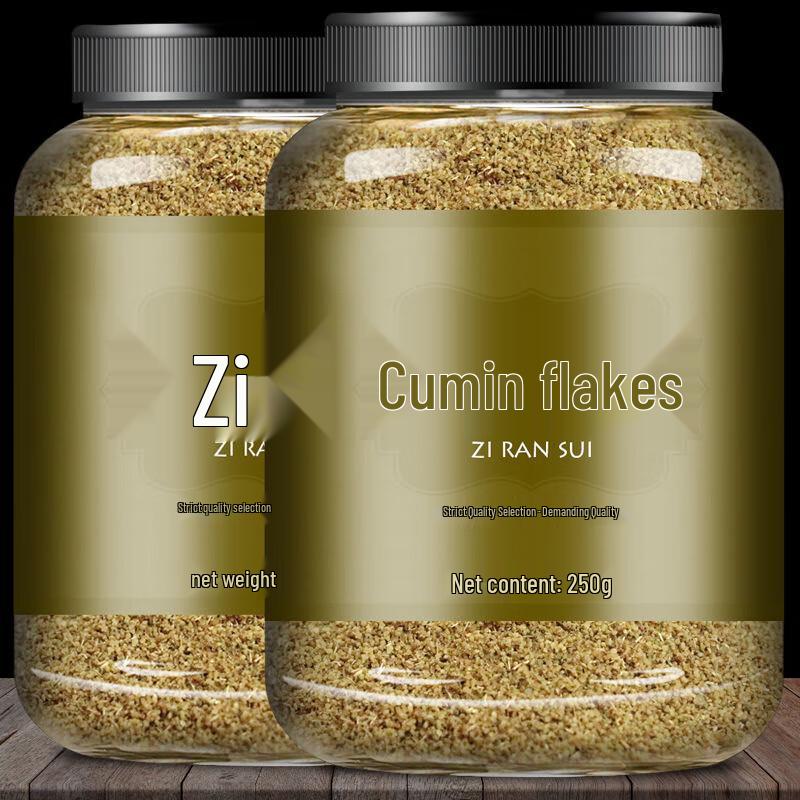 Yange Crushed Cumin Spice Blend
