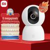 Supraveghere video și accesorii – Camere CCTV