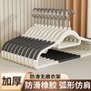 Double-position Clothes Hanger, 10 Pieces Per Pack, Seamless, Anti-shoulder Corner, for Household Use, Plastic Clothes Hanger, Anti-slip Function