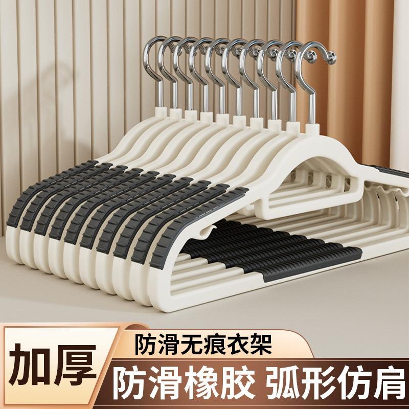 Double-position Clothes Hanger, 10 Pieces Per Pack, Seamless, Anti-shoulder Corner, for Household Use, Plastic Clothes Hanger, Anti-slip Function