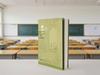 Middle School Chinese Textbook Masterpieces Research