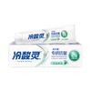 Leng Suan Ling Anti-Sensitive Probiotic Toothpaste