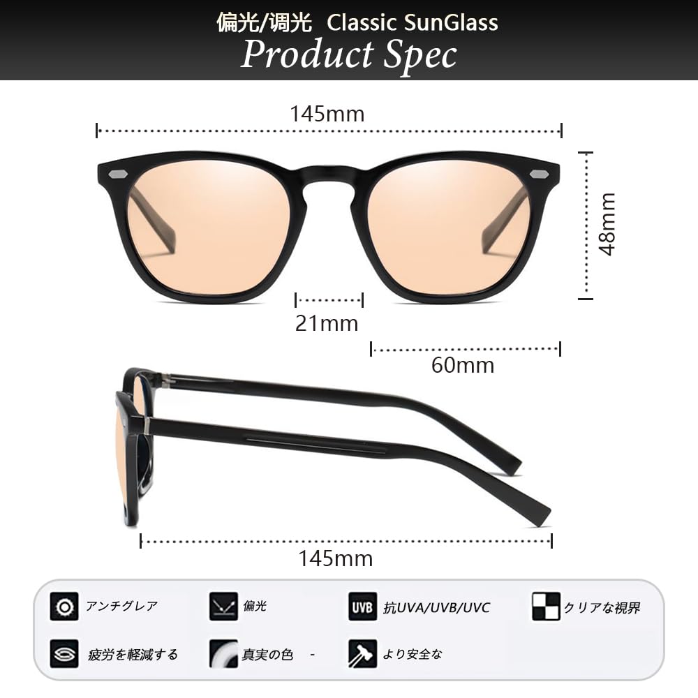 FEISEDY Driving Polarized Sunglasses with UV400 Sunglasses for and with Colored B1062 Women's Protection, Men's Cycling, Fishing, Baseball, Running,