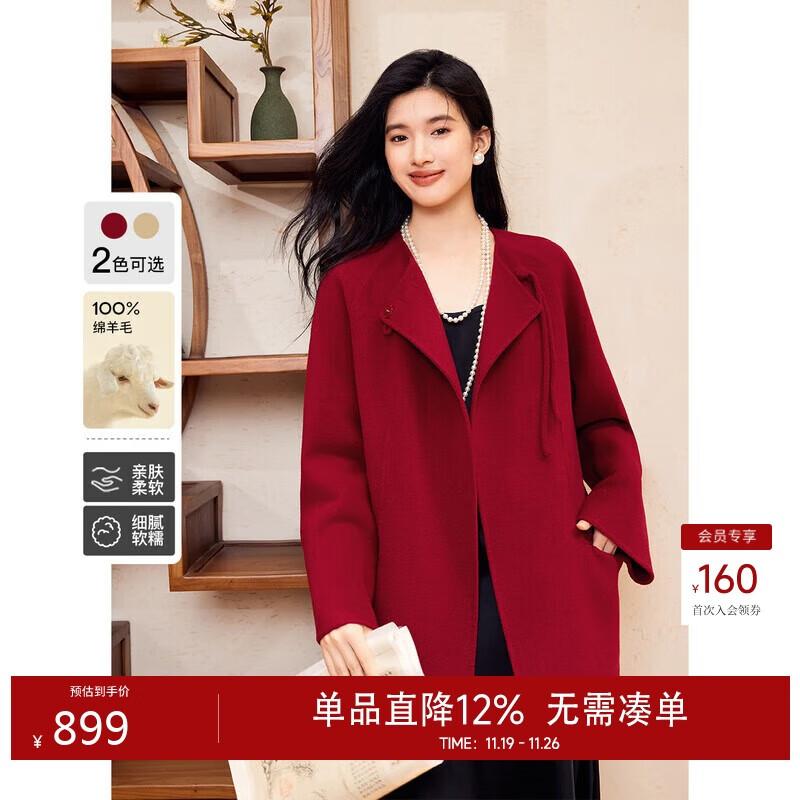 Qiusui Yiren Women's 100% Wool New Chinese Style Double-faced Coat