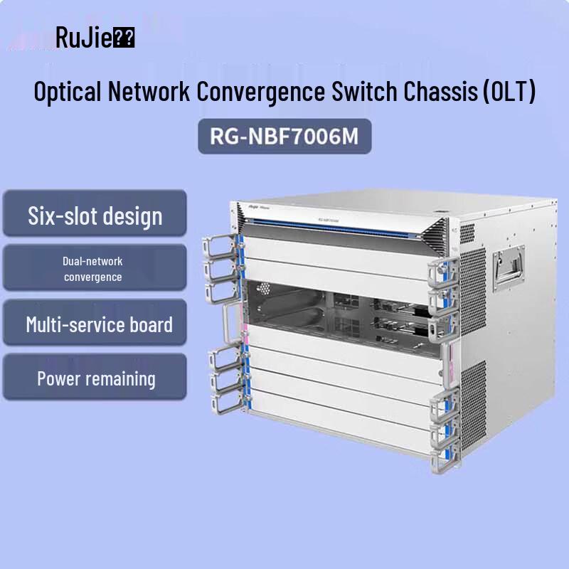 Ruijie RG-NBF7006M 6-Slot Managed OLT Chassis Switch